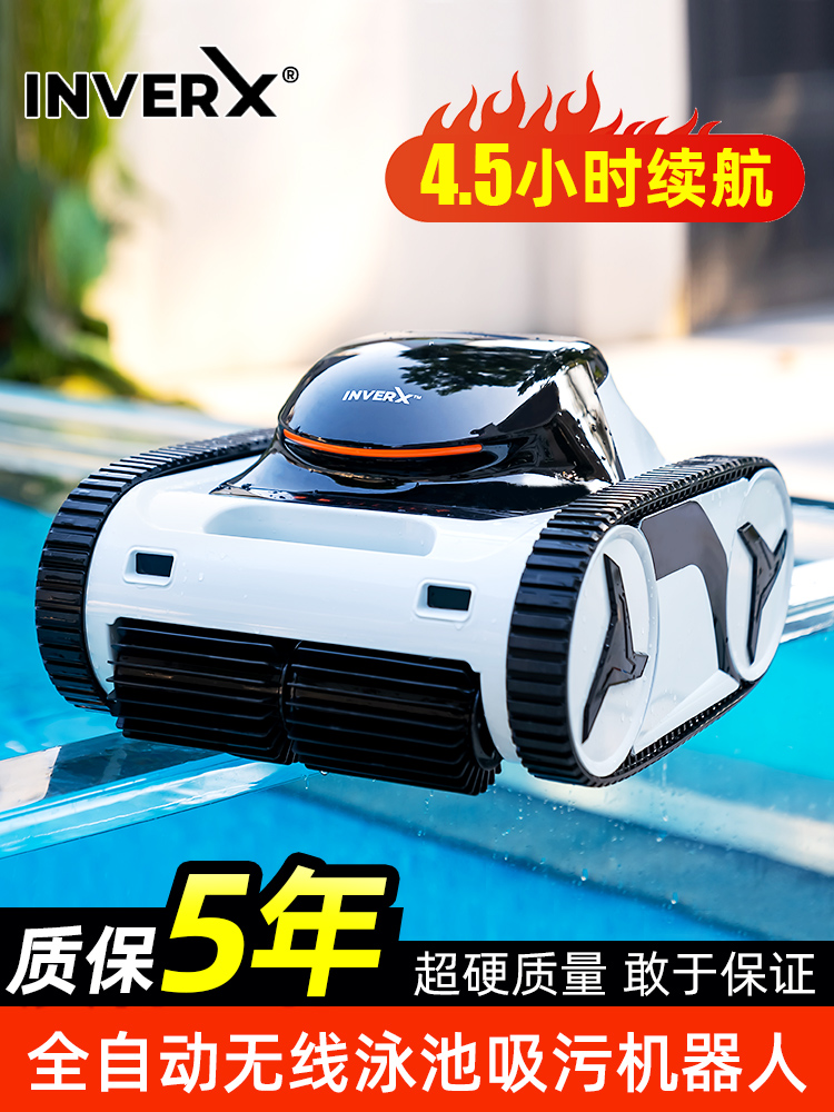 <!--菲亚兰德无线吸污机智能水下机器人泳池吸污机手机遥控4.5h续航-->