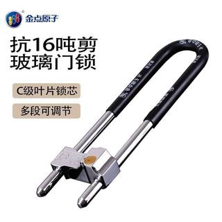 Gold Dot Atomic Glass Door Lock 9008 Double Open Blade Indoor Door Lock Super B Grade C Grade Copper Blade Lock Cylinder Main Door Lock