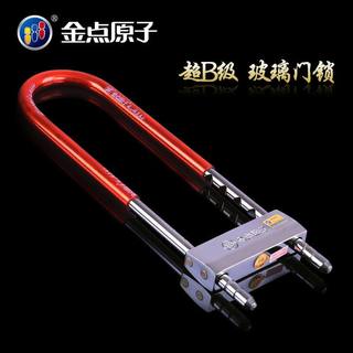 Gold Dot Atomic Glass Door Lock Double Door Double Opening Lock Split Fork Lock Shop Storefront Door Lock Handle Lock Motorcycle