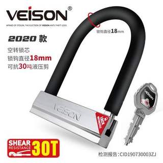 Veison/Weichen Idle Lock Cylinder U-Shaped Lock Motorcycle Electric Scooter Lock Anti-Hydraulic Shear Lock U-Shaped Lock