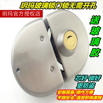 Yuma glass door lock double door double opening free open pore push-pull single door lock 304 stainless steel moving door lock without frame shop