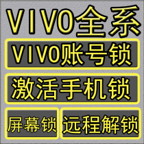 VIVO S7 x50 iqoo X50pro y9s Z5i demonstration machine brush machine normal full Netcom prototype brush machine