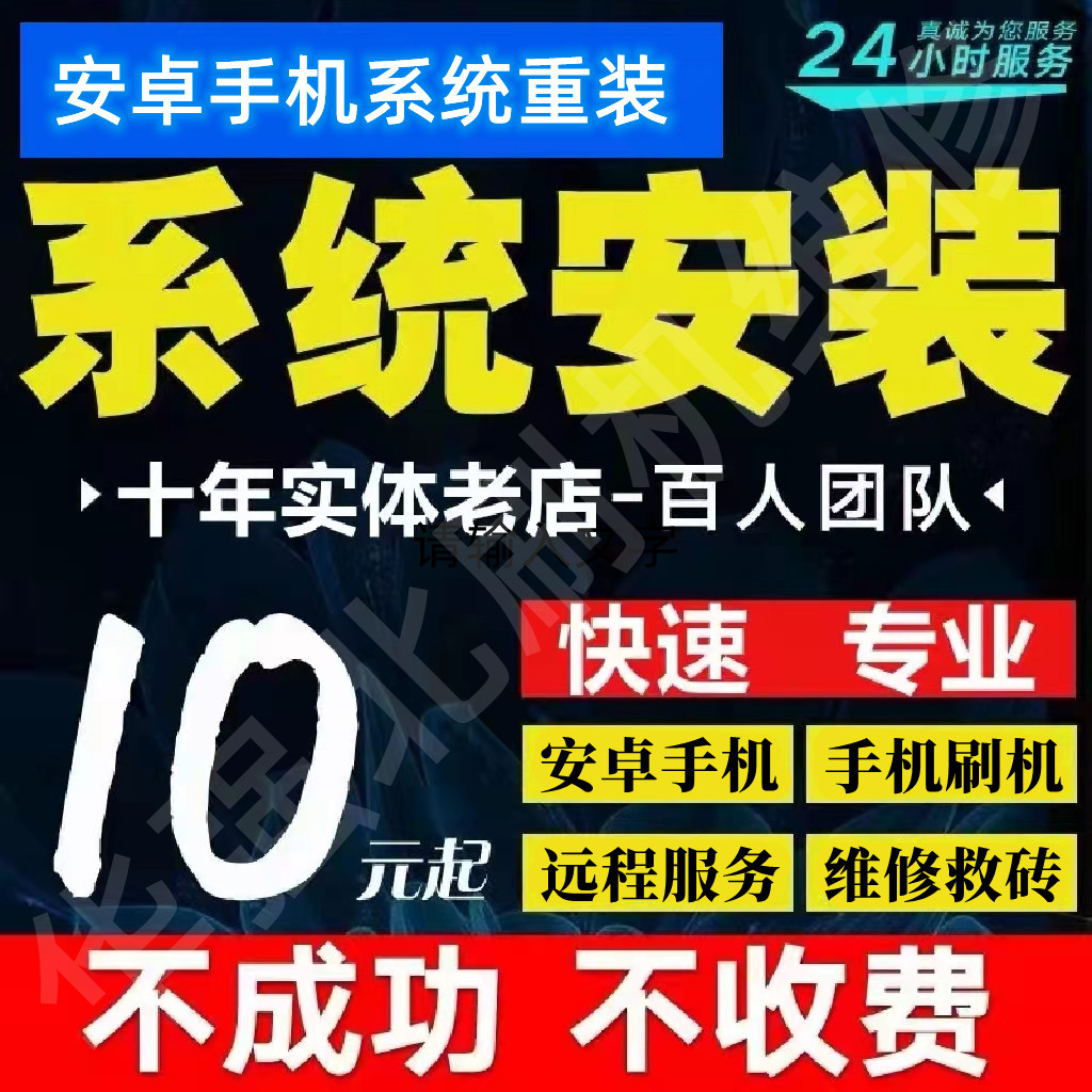 华为荣耀6plus刷机教程，小白必看，手把手教你正确姿势，拯救你的压箱底宝藏！