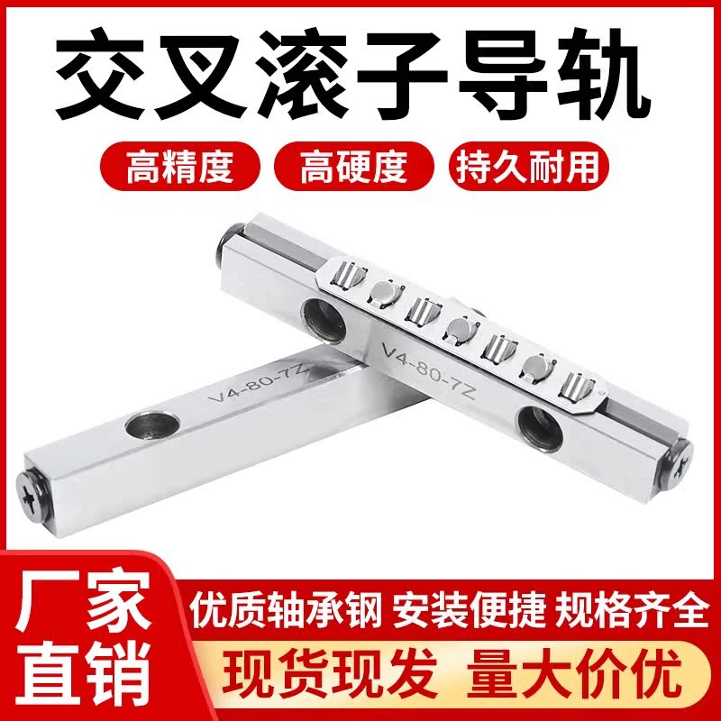 交叉滚子导轨VR3VR4 VR2-30/45/50/60 VR6-100/120/175/200滚珠