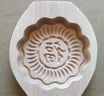 Medium Wood pasta snack cake baking apparatus mold utensils crucian carp carp-shaped lucky flower type noodle card mold