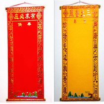 90*60cm Flannel Bao Jiaxian Above Xian Below Xian Jiatang single cloth blank landscape worship wall painting portrait