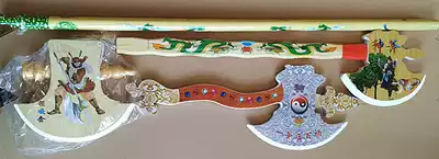 Big and small number Li Kui Cheng Yao Jin Kaishan wooden axe axe 18 children's toy performance props