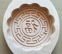 Medium Wood pasta snack cake baking apparatus mold utensils crucian carp carp-shaped lucky flower type noodle card mold