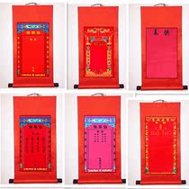 60*40cm Silk cloth mounted Hu Huang Baojia Xian Upper and lower Tangkou Xianfo Taoist Hall single cloth worship picture