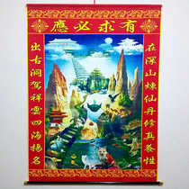 110 80cm Flannel cloth Baojia Xian Out of the horse Xian Above Xian below Xian Jiatang single cloth three feet three offerings