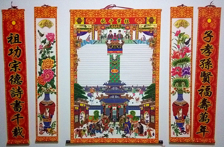 High 120 cm printed and framed family axis zu genealogy genealogy genealogy genealogy genealogy genealogy Genealogy Genealogy