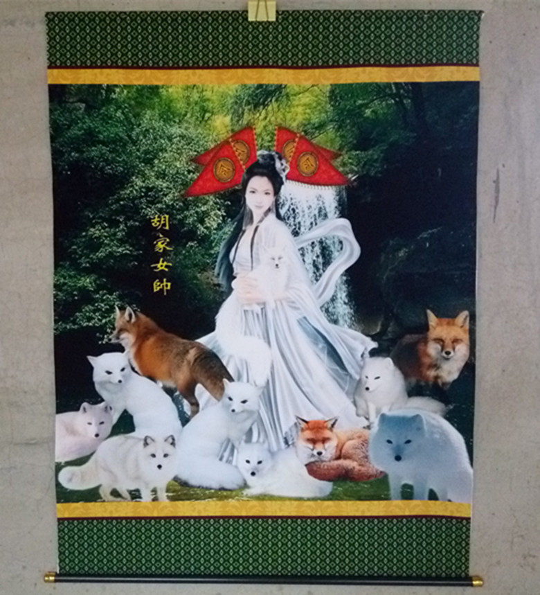 Three feet three - thirty - silk cloth home immediately below the Fairy Family Family Hall, a female marshal to give the picture