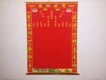 The Golden Flower Master Baojiaxian is out of the horse.