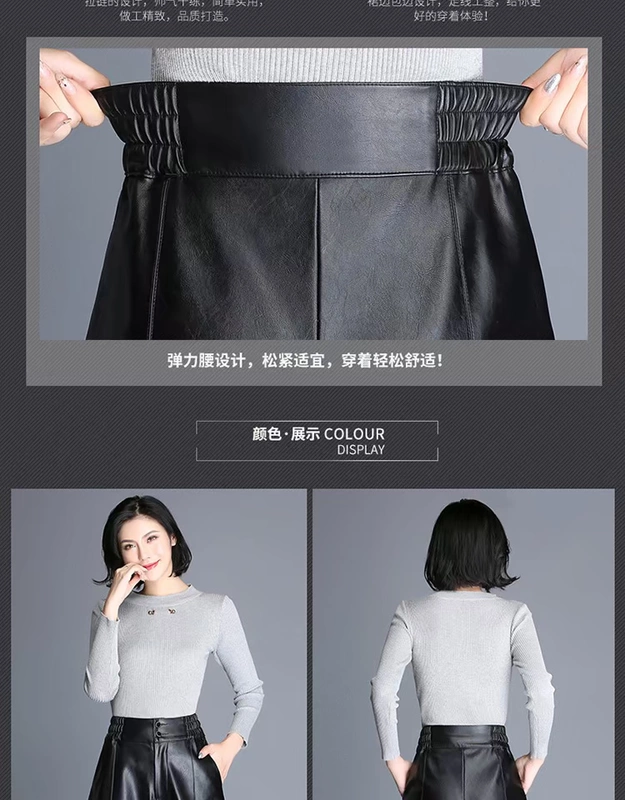 Mùa thu và mùa đông quần short da mới nữ cao eo Một từ quần ống rộng rộng phiên bản Hàn Quốc là quần lửng cỡ lớn bằng da PU quần bốt ngắn quần lửng nữ