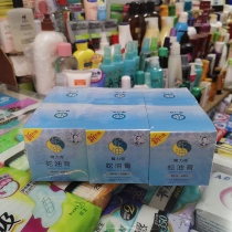 Longlichi Snake Oil Cream 60g 6 Box 