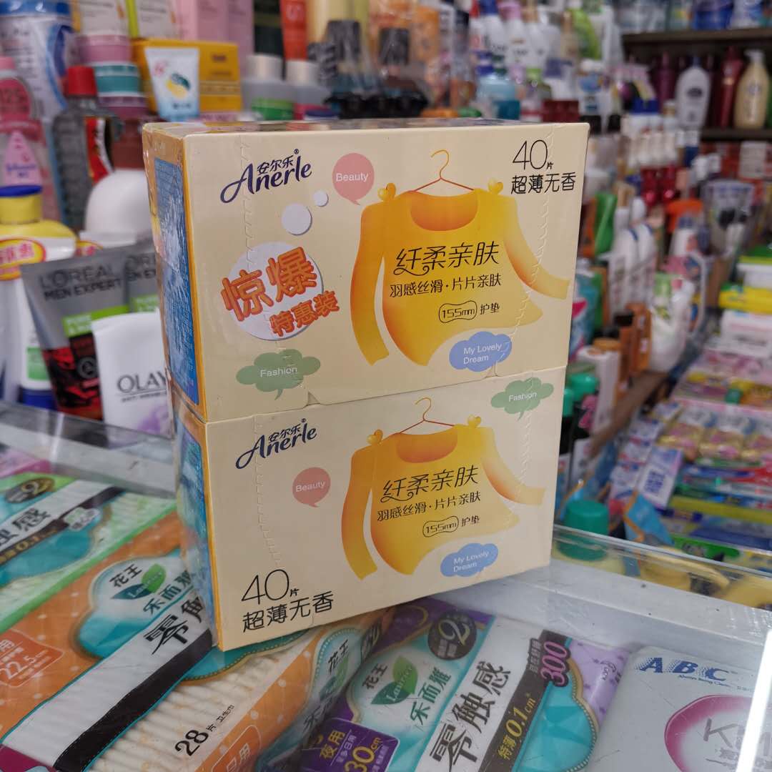 Anerle Pads Hygiene Ultra-thin Cotton Soft Fragrance Pads 40 Pieces 2 Boxes Slim and Skin-Friendly Special Pack