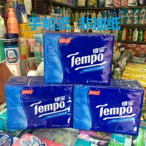 Debao paper towel natural non-fragrant handkerchief paper 36 packs x3 total 108 packs