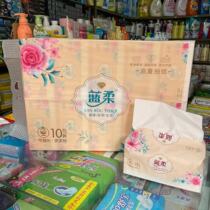 Blue soft paper 4 layers 155mmx180mmx560 sheet bag 10 bags romantic paper 588A