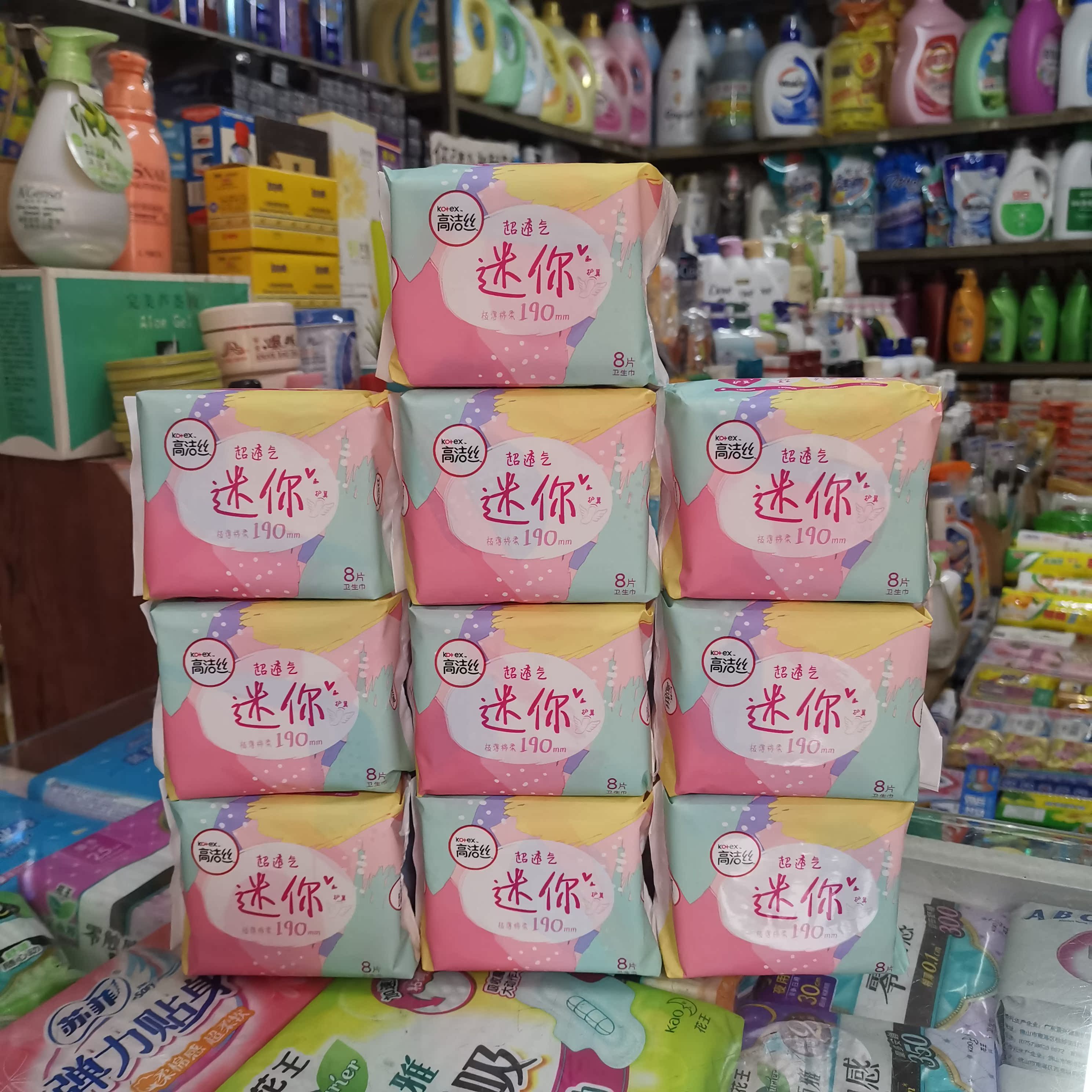 Cotton can relieve the cotton thin 190 mm 8 sheet 10 pack mini - wing tampons