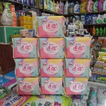 High cleaning silk sanitary towels high cleaning silk cotton soft silk slim 190mm8 sheet 10 bag mini protective wing sanitary towels