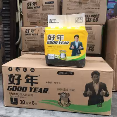Guangdong good year adult diapers pull pants big size 6 pack total 60 pieces