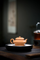 Taoying sand art Yixing original mine purple sand craft pot making famous artist all hand-made Kwai yellow section mud square virtual flat 220CC