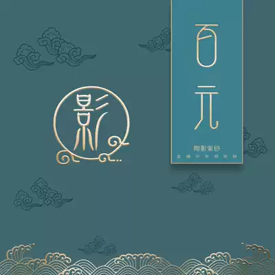 Tao Ying sand art new raw ore mud cost-effective teapot in this live broadcast room 100 yuan special shot Super link