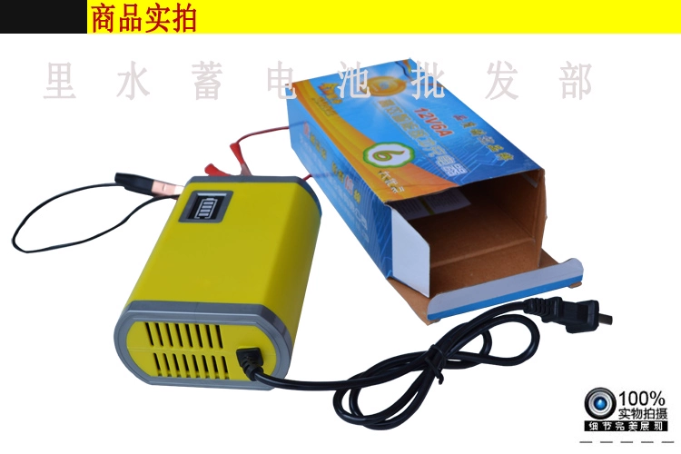 Xác thực thư xuất sắc 12V6AH sạc xe thông minh phụ kiện xe máy pin sạc mới LED - Phụ tùng xe máy
