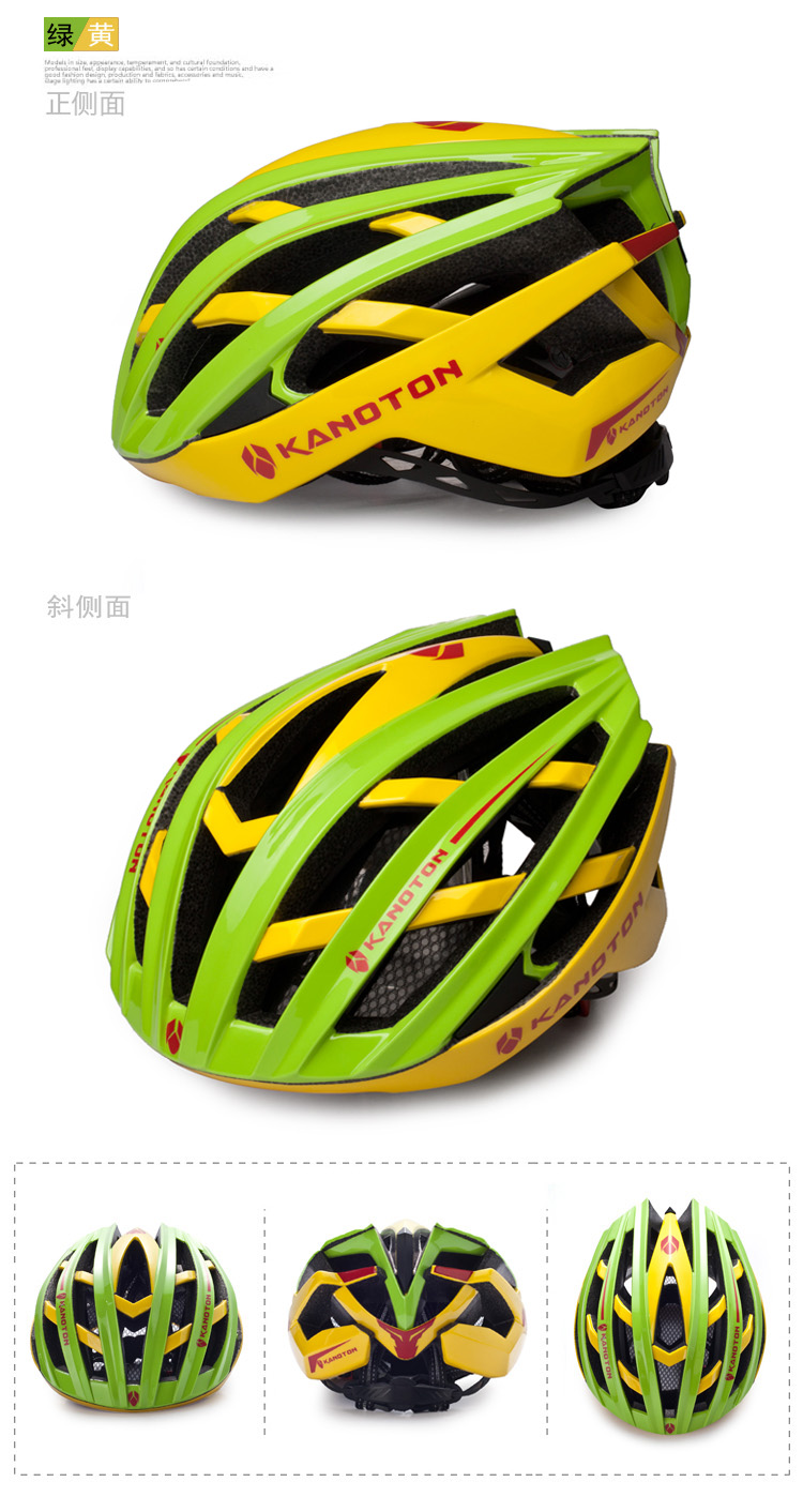 Casque cycliste - Ref 2234398 Image 16