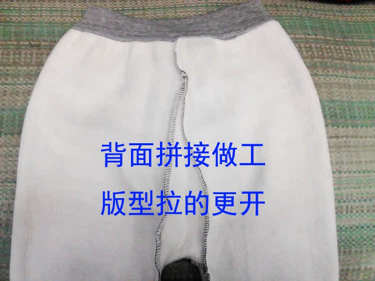 Pantalon collant Moyen-âge simple - Ref 760564 Image 15