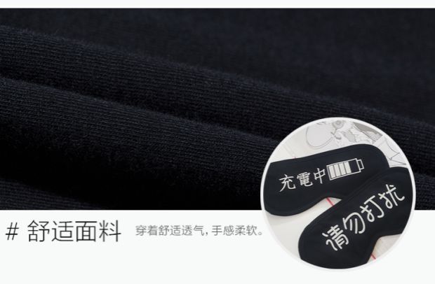 Cuộc phiêu lưu tuyệt vời của Jojo là mặt nạ ngủ ngủ trong phim hoạt hình về nữ hoàng sát thủ Ji Liangji Ying Cheng Taro cos - Carton / Hoạt hình liên quan ảnh sticker buồn