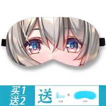 Collapse Star Dome Rail Perimeter Flowing Firefly Eye Mask Blackout Animation Peripheral Talisman Topa Account Flower Fire Robin