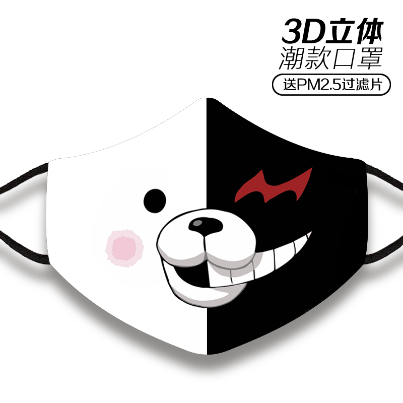 Cartoon Pellet Theory Breaking around the surrounding men and women Mask Autumn Winter Thick black and white bear students riding tide Cubist Cubs Masks-Taobao