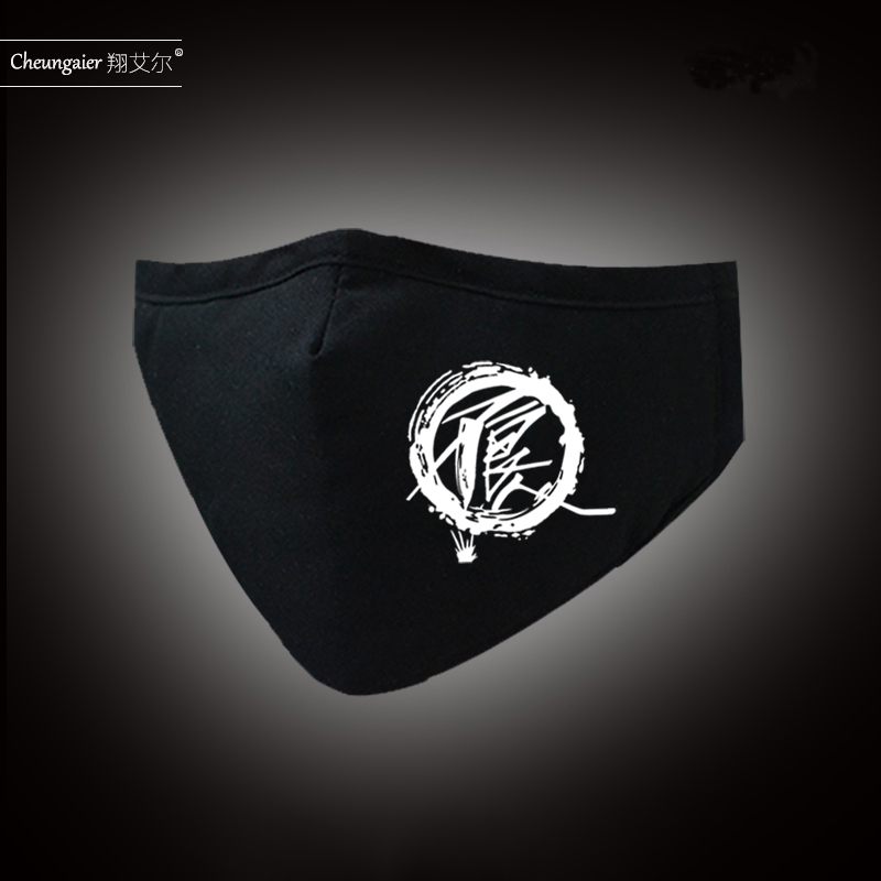 Poor Demographic Hood Cartoon Perimeter for male and female students Winter dust protection Dust Retention Thickened Foggy Nightlight Washable Mask