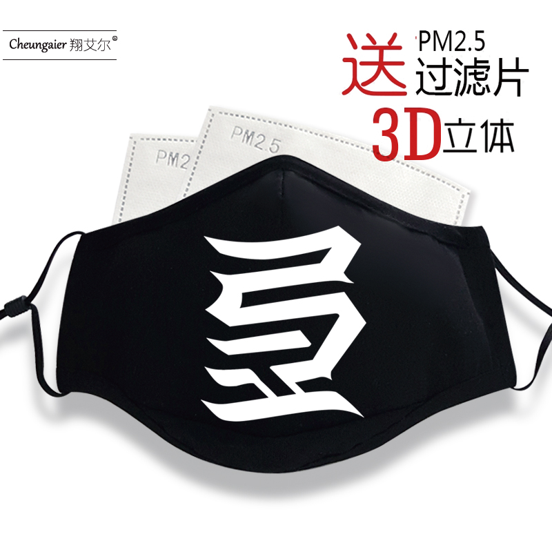 This is the street dance jawn ha Ho Show as the same KINJAZ Ninja dust-proof breathable male and female hip-hop mask wave