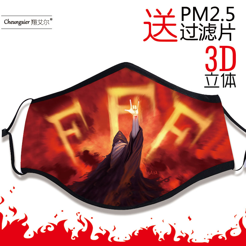 Isend Trial Group Mask fff Troupe Cartoon Perimeter Mask for men and women Personality stereophore secondary meta summer washable