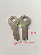 Applicable to four-key blank drawer lock key blank Yangjiang Jinqiao padlock counter lock key embryo top lock key embryo