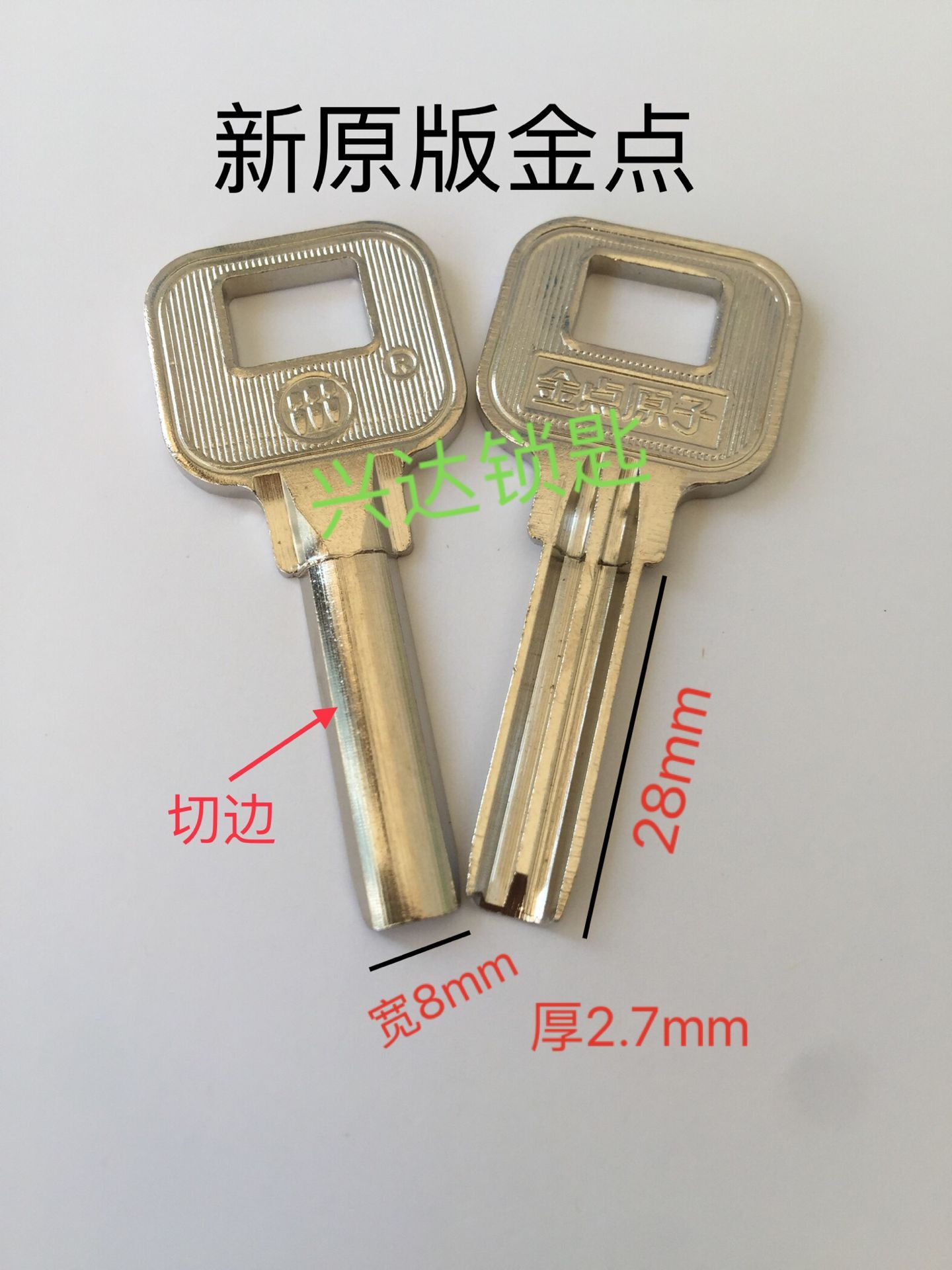 Original Gold Dot Atom Crescent Lock Spoon Blank Security Door Security Door Key Adobe computer perforated key embryoids commonly used-Taobao