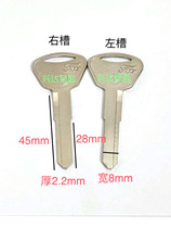 Electric handle single slot Mazda car key blank. Car ignition spare key blank has left and right slots.