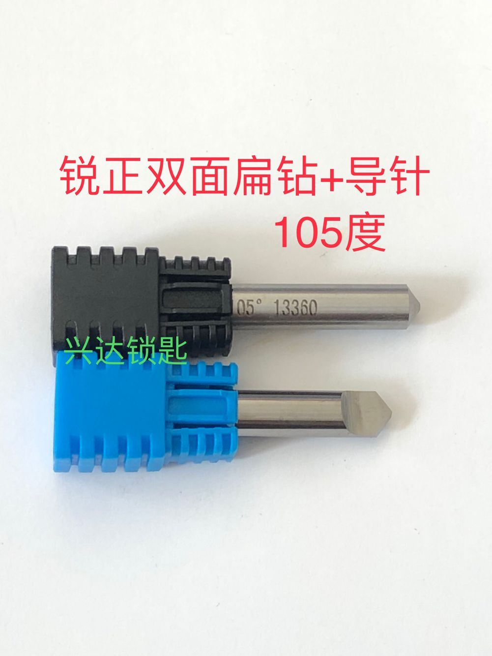Sharp Positive Tungsten Steel Milling Cutter 105 Degrees Spoon Machine Cutter Flat Drill Key Machine Drill Key Machine Drill Needle