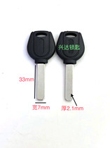 1480 Micelles FLAT BLADE KEY BLANK TRAFFIC LOCK SUPER C LIGHT PLATE MILLING GROOVE LOCK SPOON BLANK