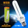 Foshan lighting 2u energy-saving lamp e27 energy-saving light bulb screw light source T43U straight tube 5w8w13w15w18w23w