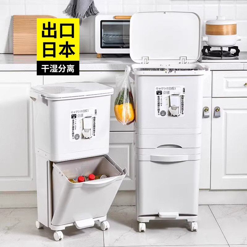 Japanese Kitchen Trash Can for Home Use, with Lid, Large Capacity, Tall Model, Double-Layer Dry and Wet Separation, Foot Pedal, Large Size