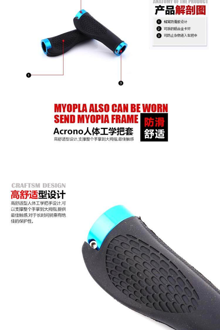 Poignées de vélo - Ref 2348004 Image 8