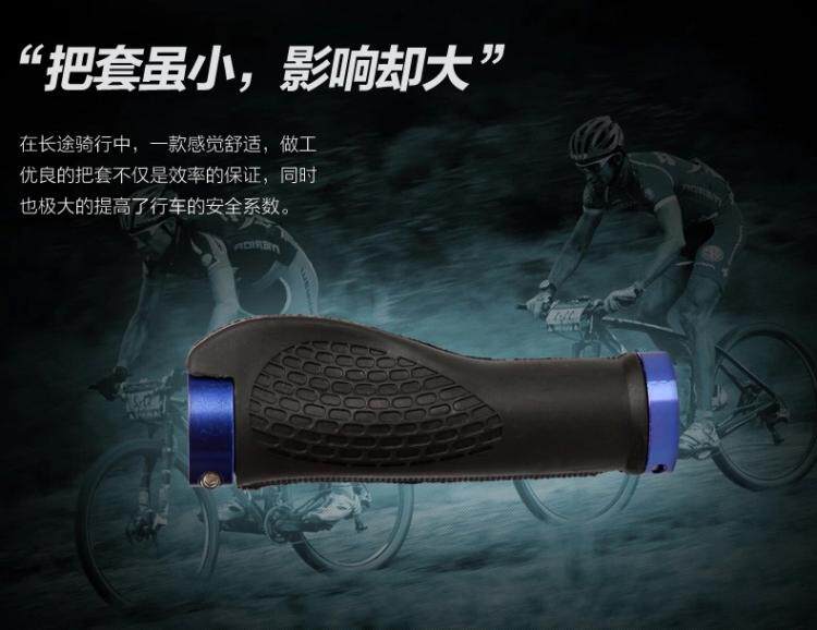 Poignées de vélo - Ref 2348004 Image 7