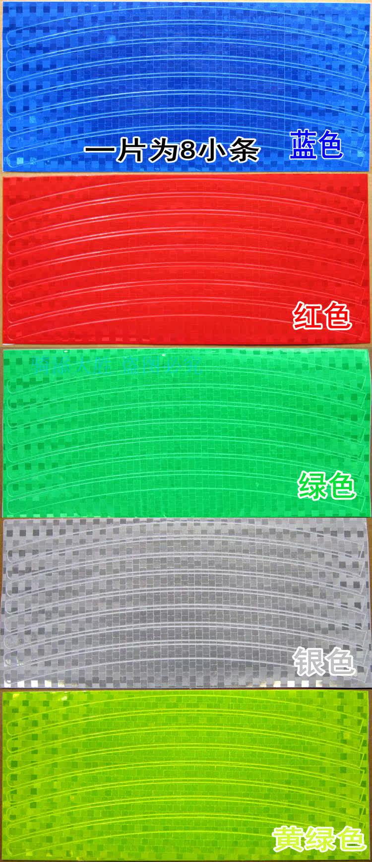 Autocollant pour vélo - Ref 2283482 Image 5