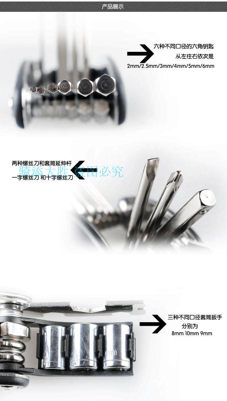 Outils pour vélo - Ref 2279274 Image 4