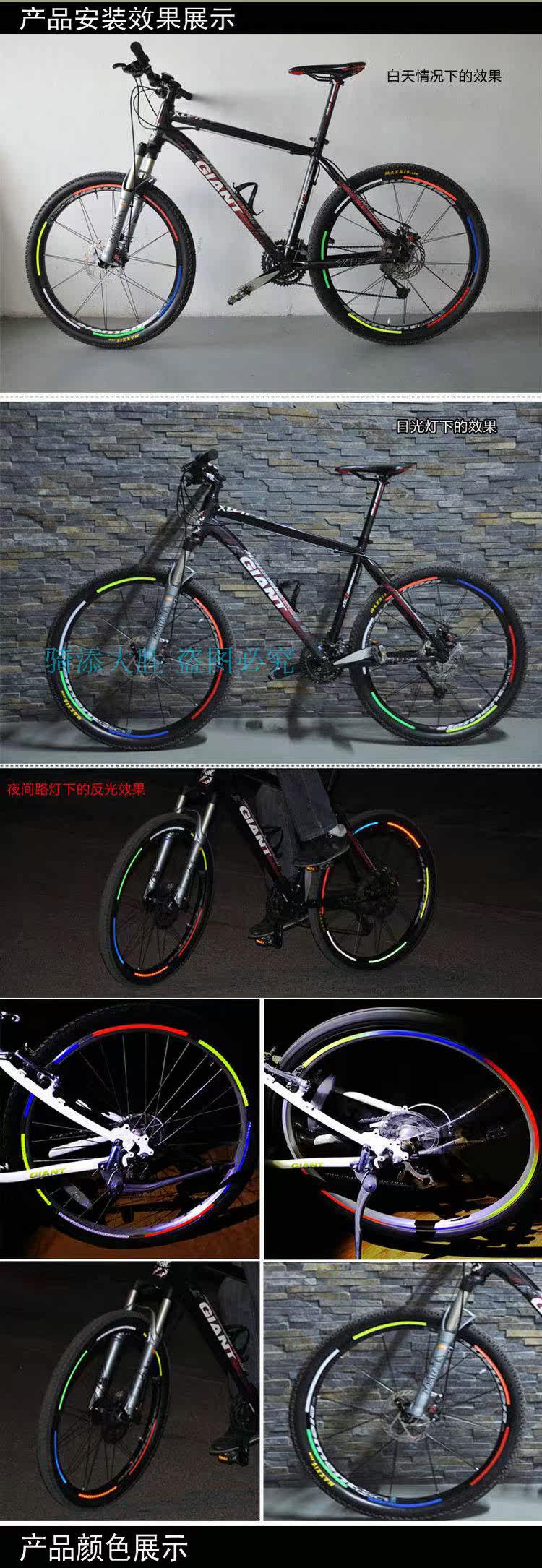 Autocollant pour vélo - Ref 2283482 Image 4