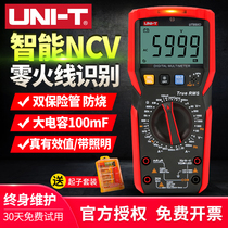 Ulide digital high-precision multimeter UT89X digital display universal meter full protection electrician anti-burning Multimeter