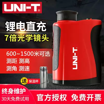 Yurid Telescope Rangefinder High Precision Laser Rangefinder Altimetry LM600